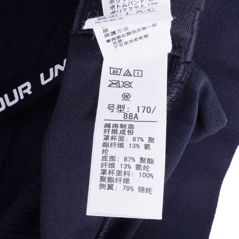 Infinity 2.0女子罗纹训练运动内衣文胸中强度-1385433