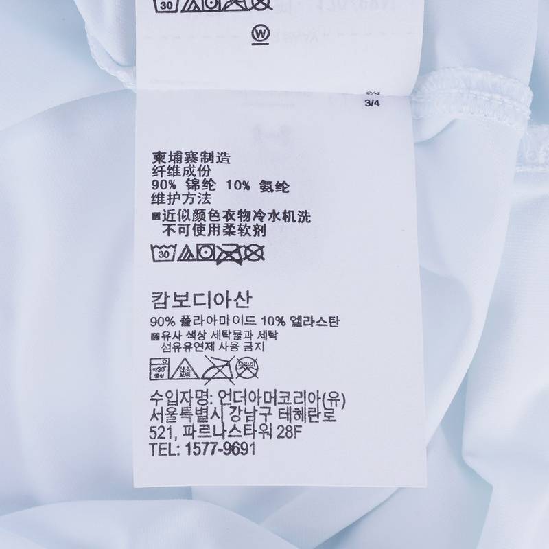 Launch Elite女子爆冷系列跑步运动短袖T恤1383364 白色