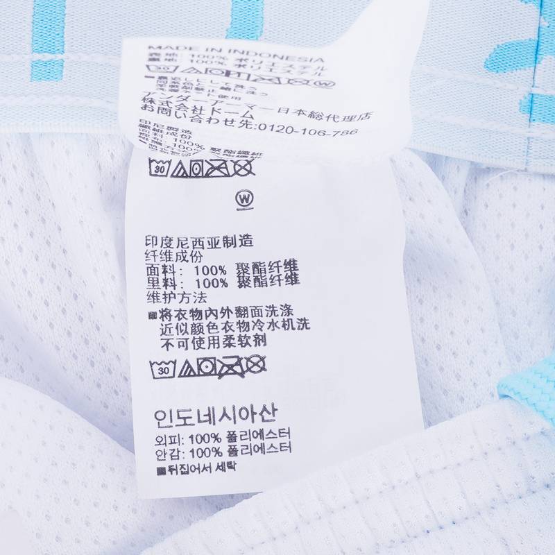 库里Curry Splash男子篮球运动透气短裤1380327 100白色