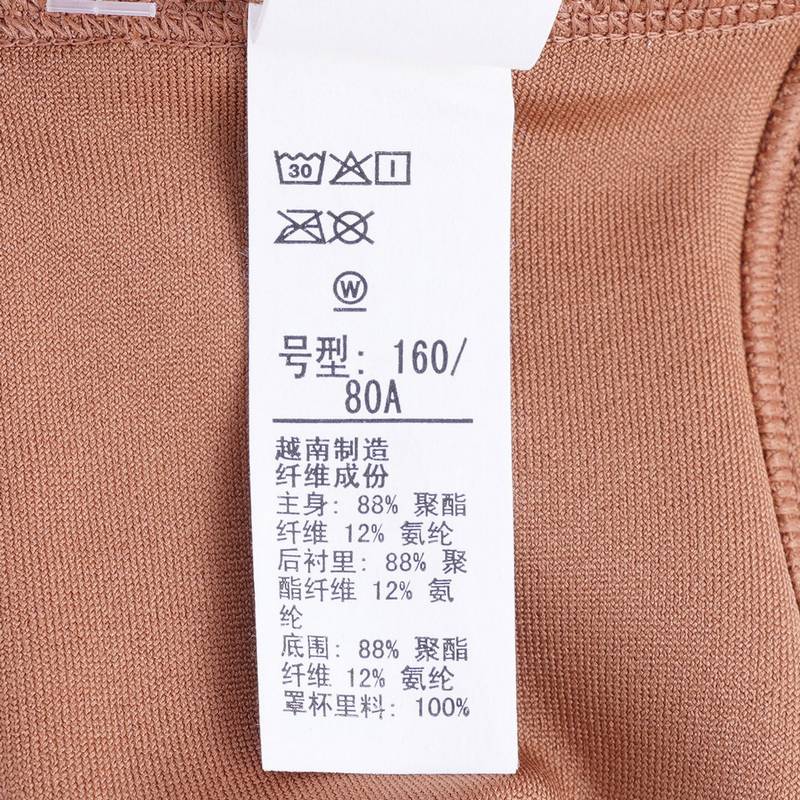 Infinity2.0小8bra女子拉链训练运动内衣高强度 1384118-253