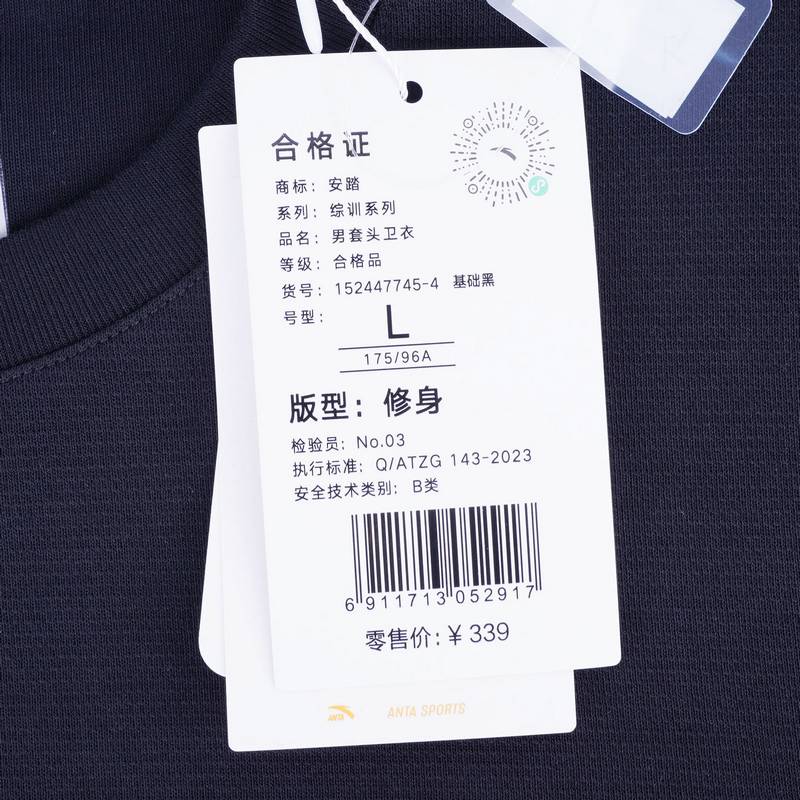 男套头卫衣