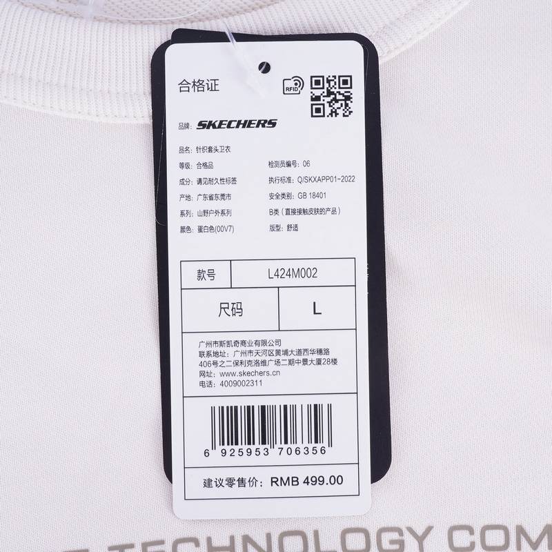 女子套头卫衣L424M002-00V7