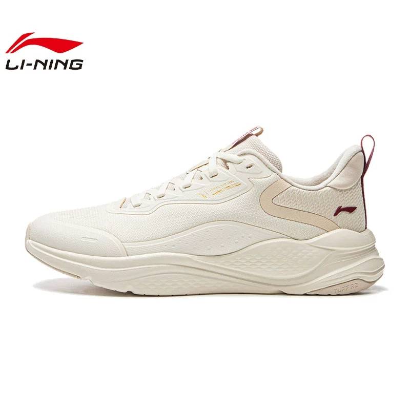 女鞋流云运动鞋跑步鞋