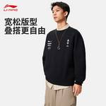 男女同款加绒保暖宽松卫衣