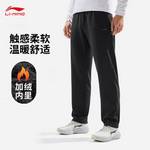 男子健身平口卫裤长裤