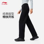 女子加绒保暖直筒卫裤运动裤