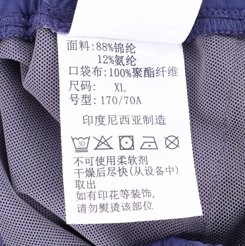 女士运动休闲裤