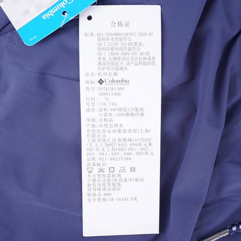 女士运动休闲裤
