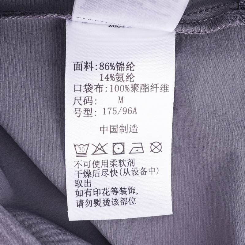 男子户外轻薄透气连帽软壳衣