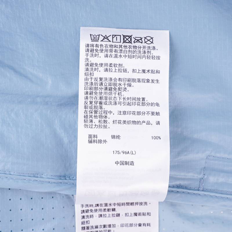 男子轻量抗菌抗紫外线运动茄克外套