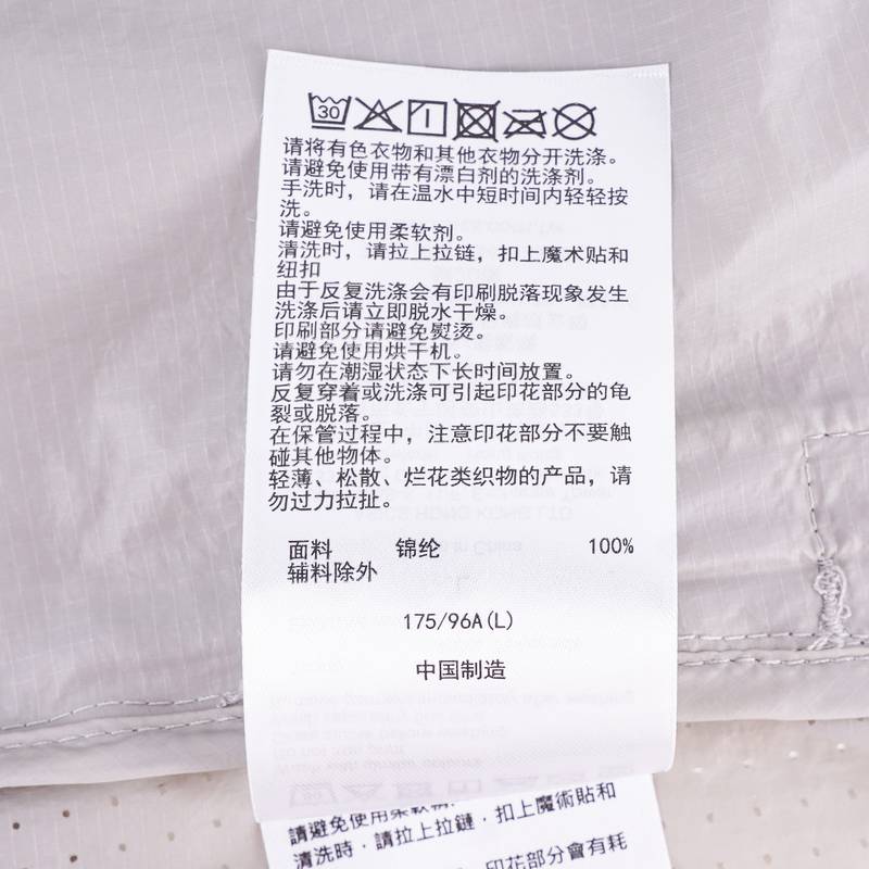男子轻量抗菌抗紫外线运动茄克外套
