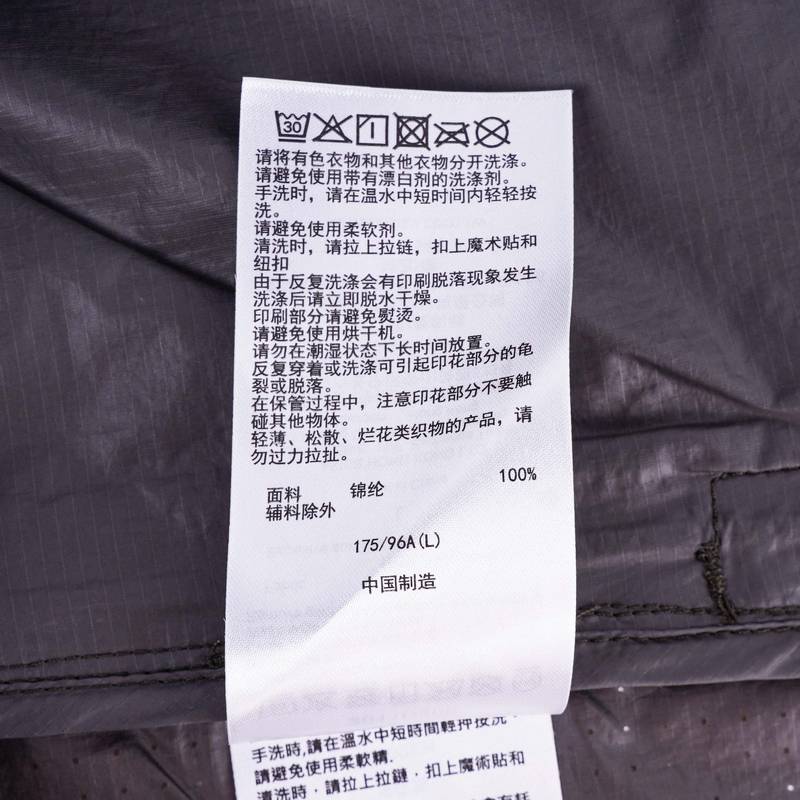 男子轻量抗菌抗紫外线运动茄克外套