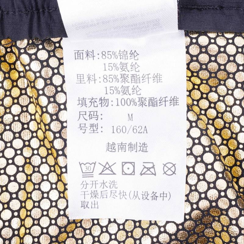 女子穿行金点拒水夹棉半身裙
