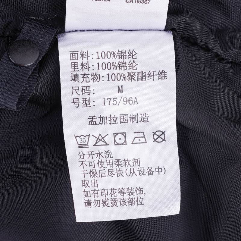 男子拒水透气防风夹棉保暖冲锋衣夹克