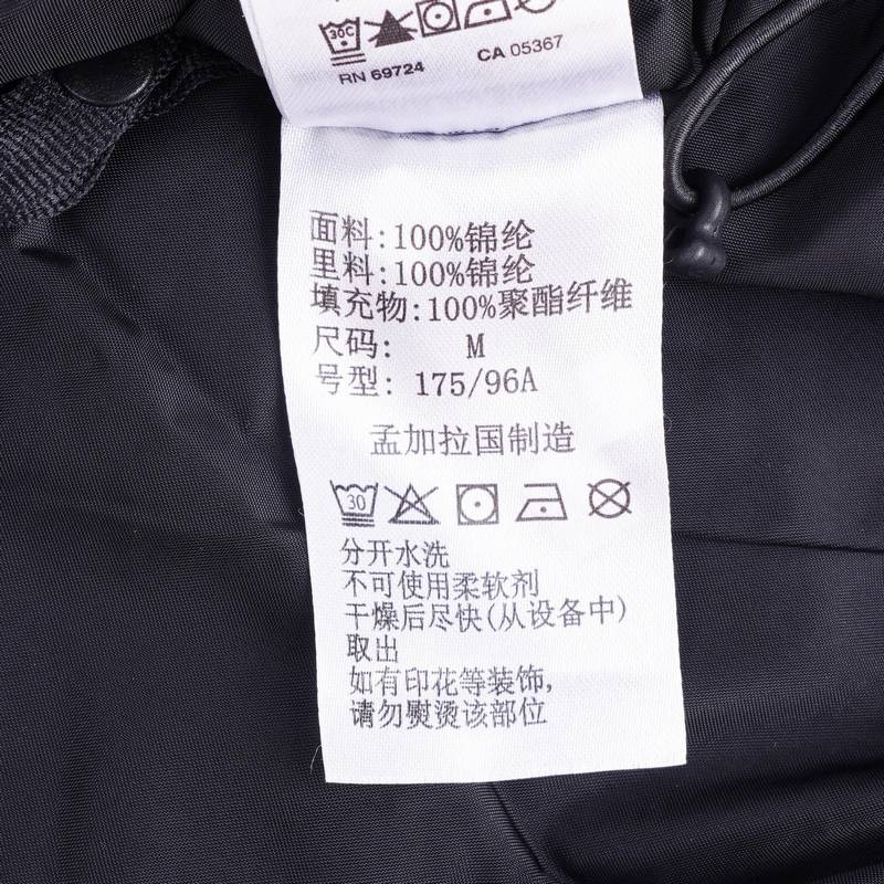 男子拒水透气防风夹棉保暖冲锋衣夹克