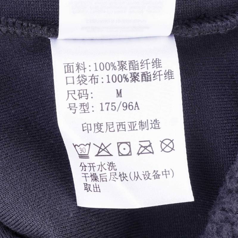 男子抓绒三合一防水防寒保暖外套