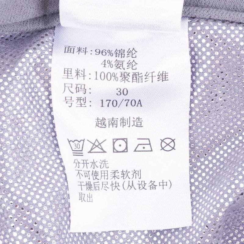 男子银点热能拒水保暖长裤