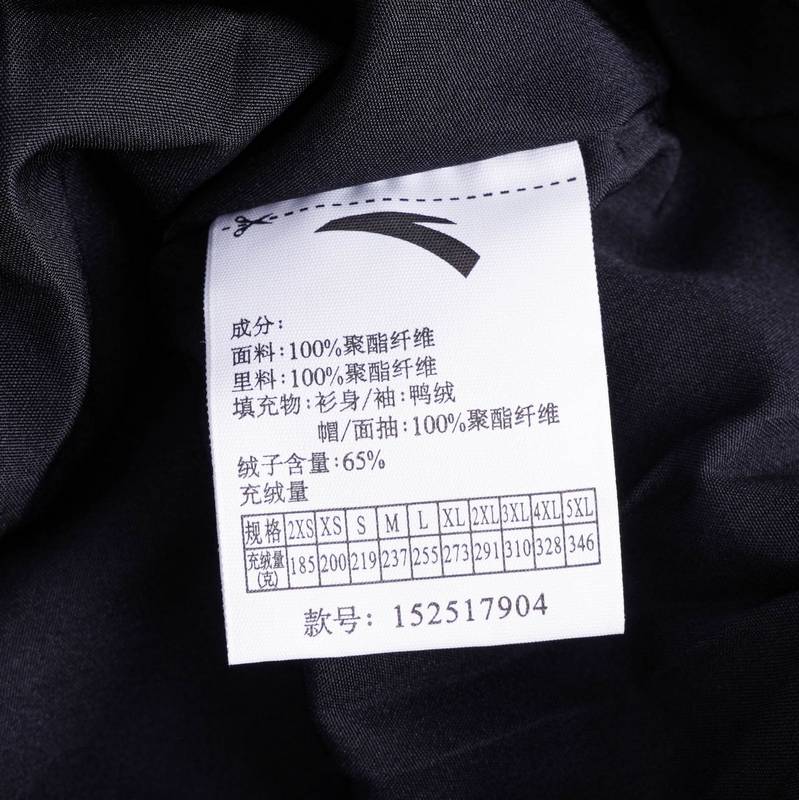 男中长羽绒服