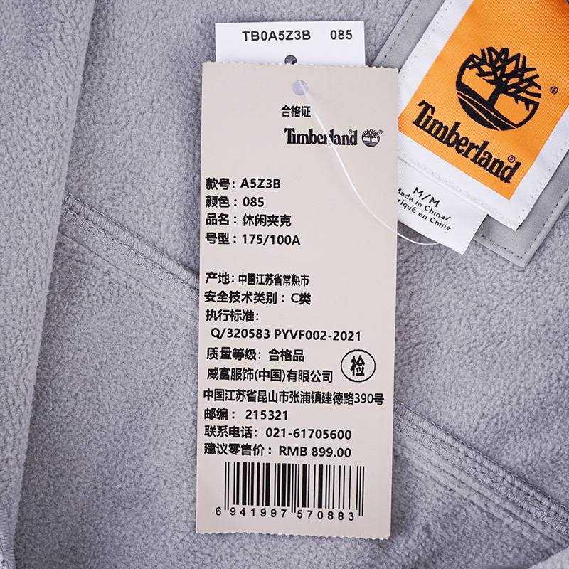 男子户外防泼水软壳休闲夹克外套