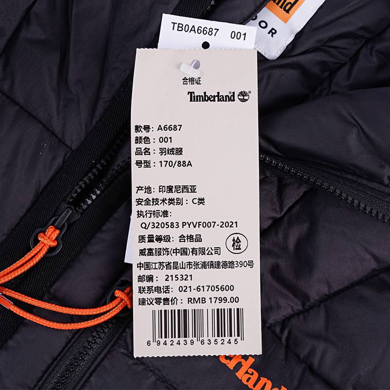 户外男子羽绒服保暖羽绒服