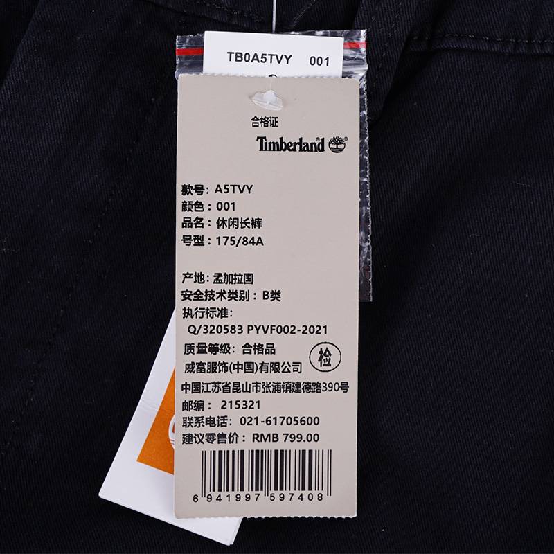 男子运动休闲长裤直筒卫裤