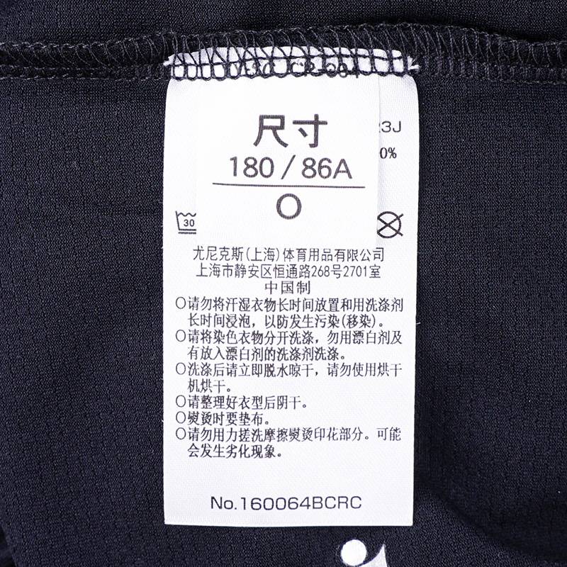 男子运动长裤