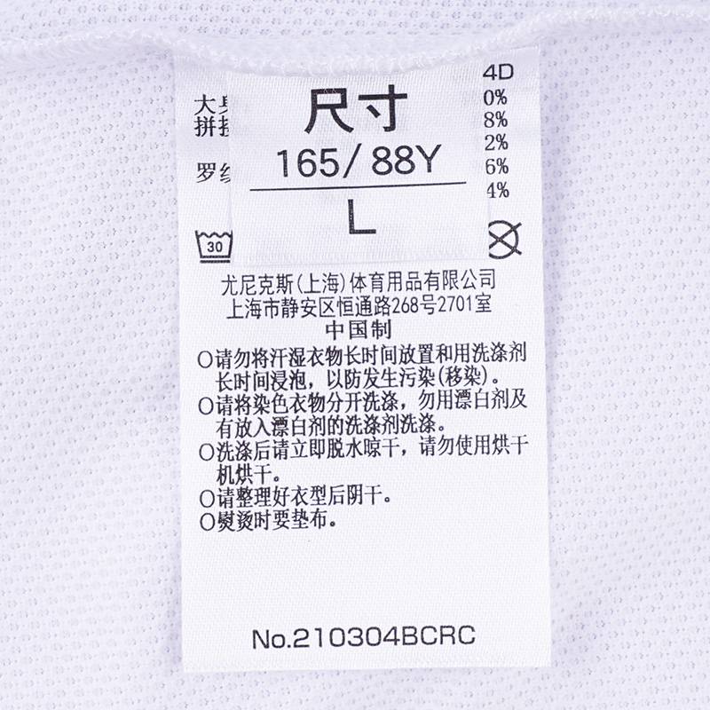 女子羽毛球服T恤