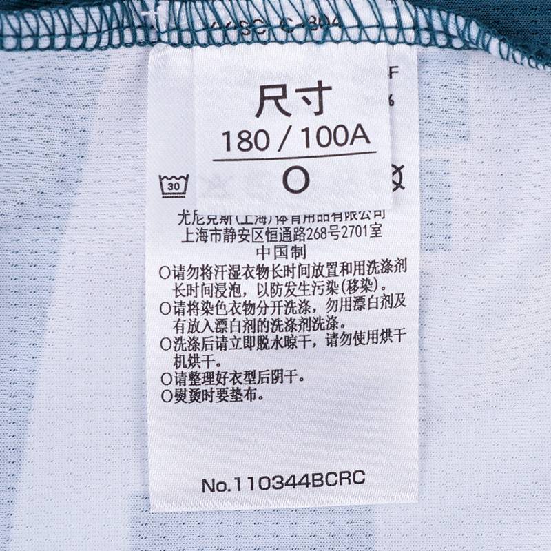 男子羽毛球运动短袖T恤