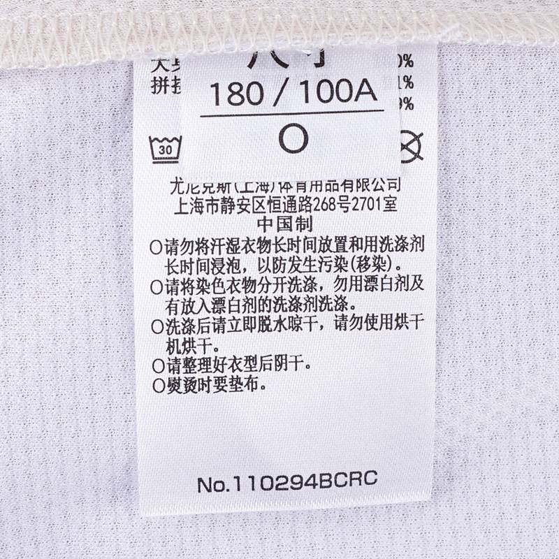 男子羽毛球运动T恤