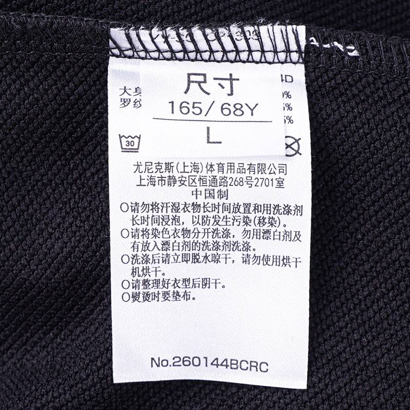 女子运动长裤