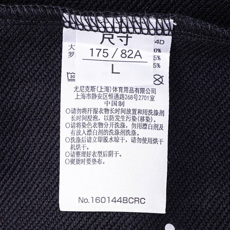 男子运动长裤