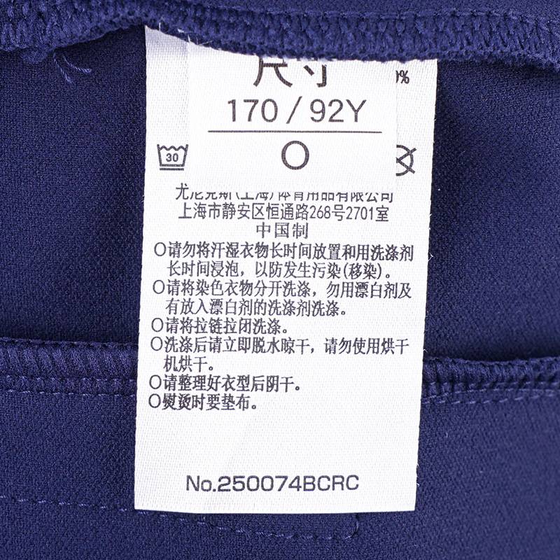 女子透气运动上衣
