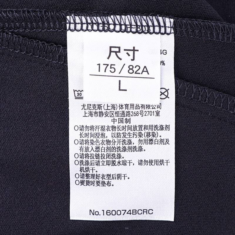 男子运动长裤