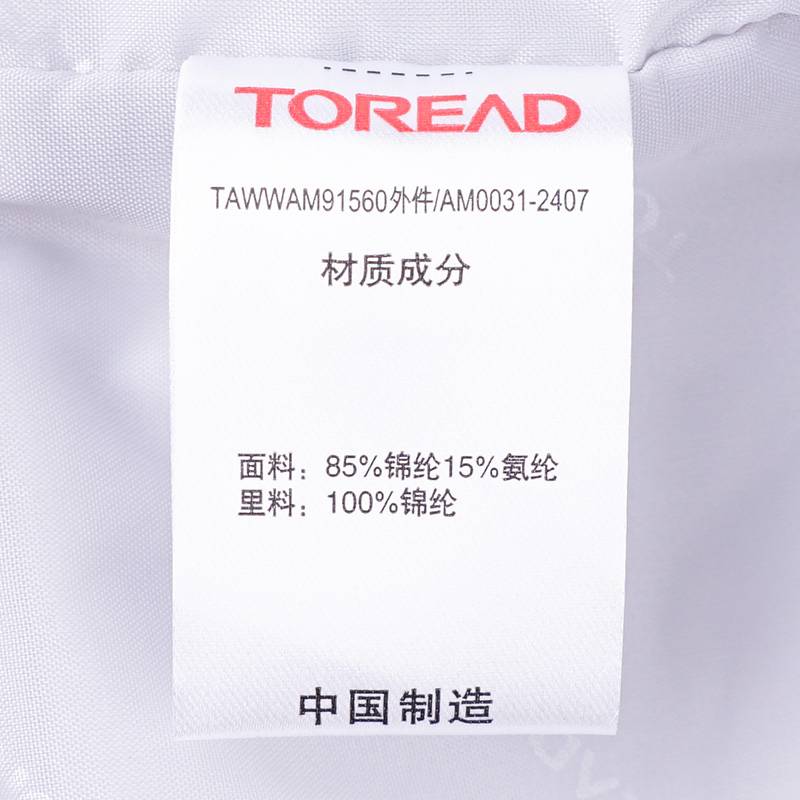 男式套绒冲锋衣