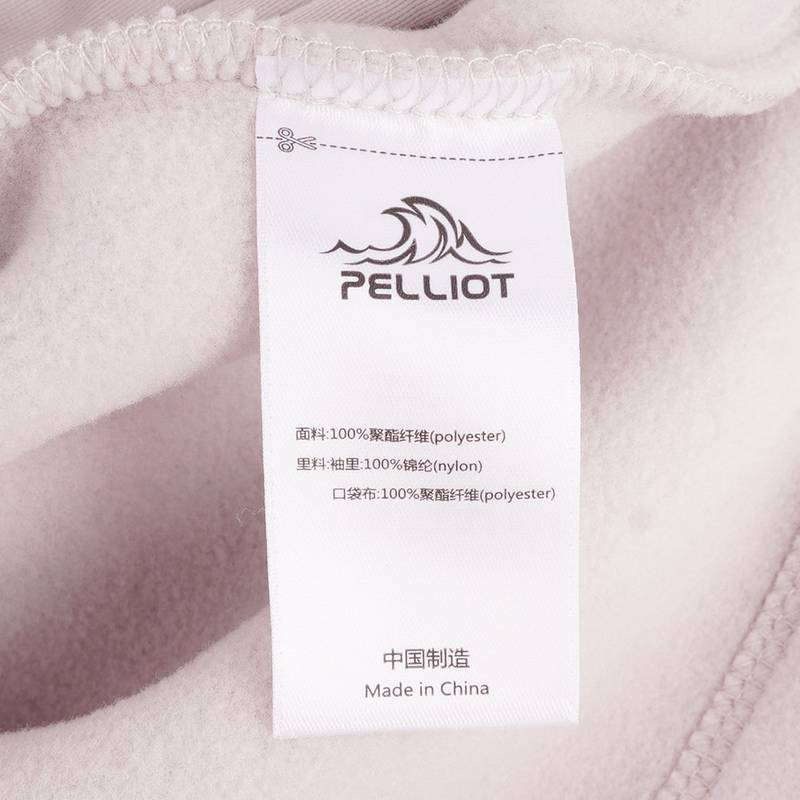 男款套绒冲锋衣