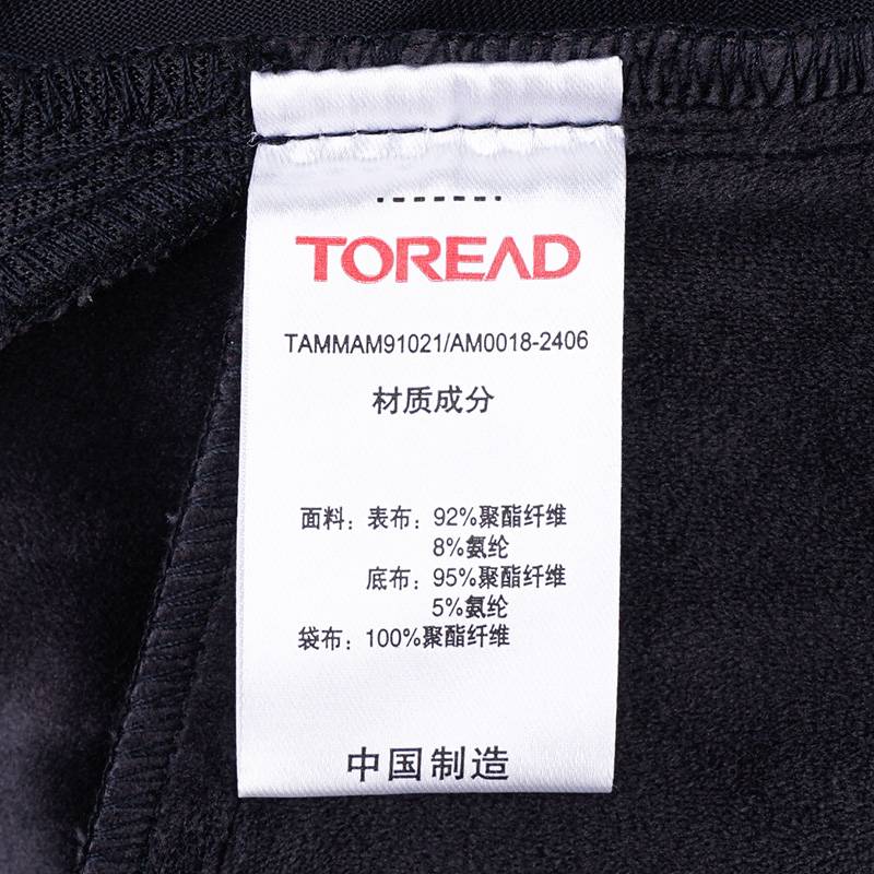 男式软壳裤