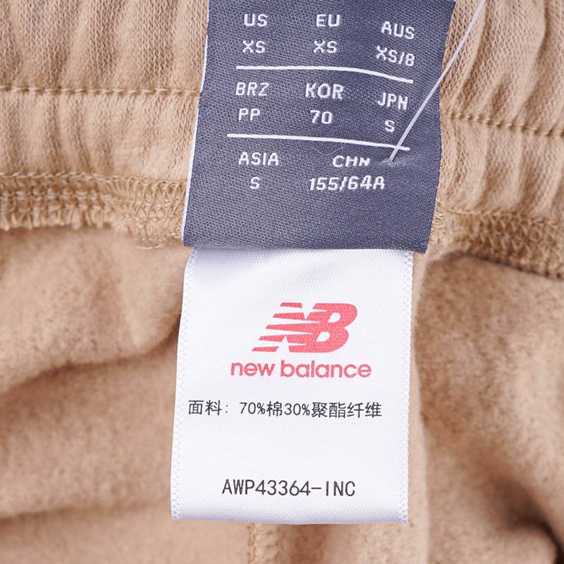 女款简约百搭针织束脚长裤