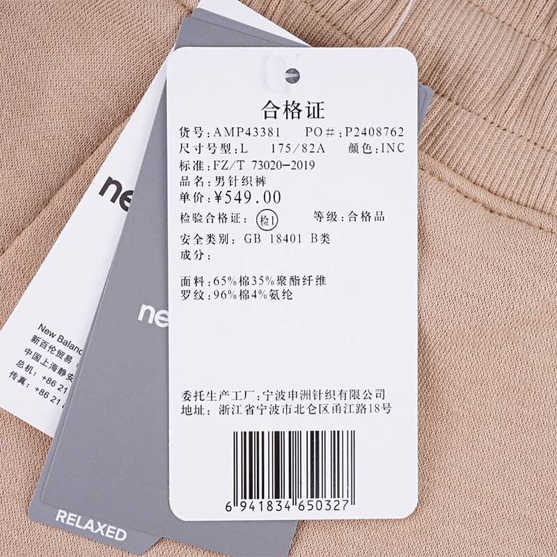 男款薄绒保暖舒适宽松长裤