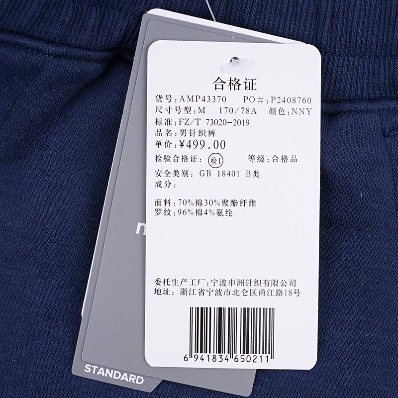 男裤加绒保暖舒适收口长裤