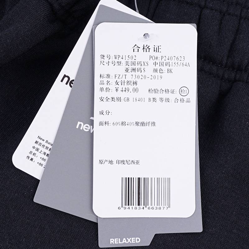 女子百搭休闲针织运动裤长裤