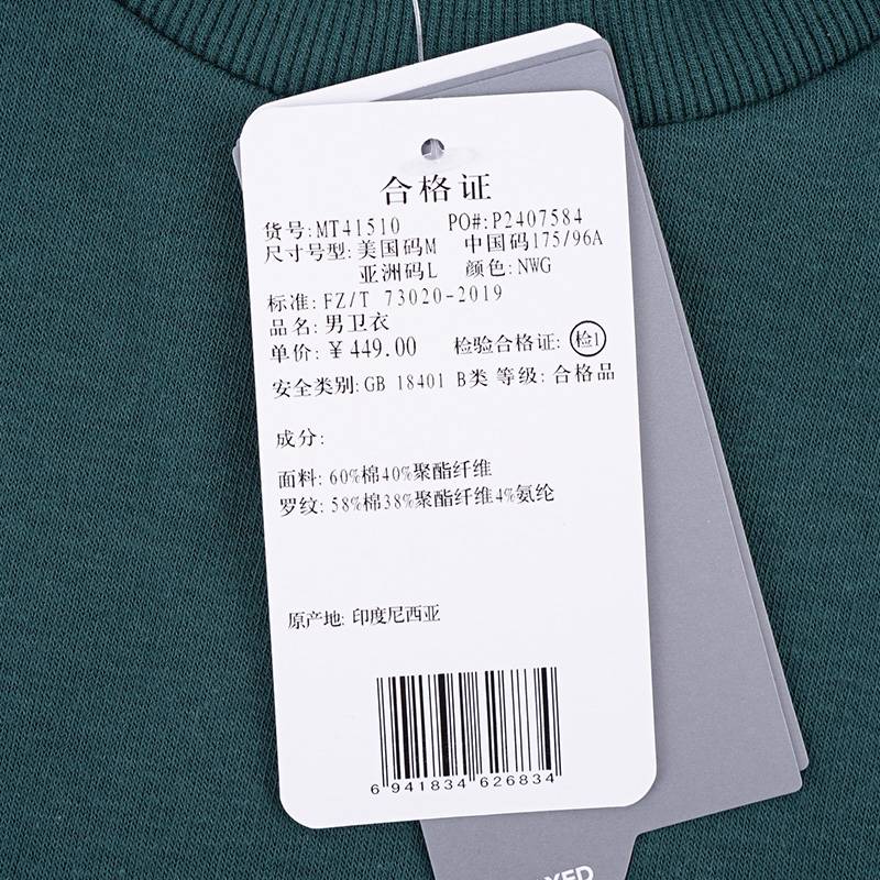 男子时尚运动套头衫卫衣