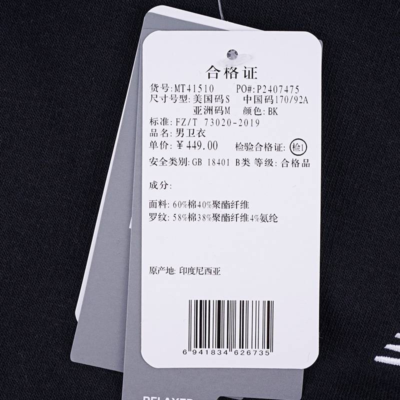 男子时尚运动套头衫卫衣