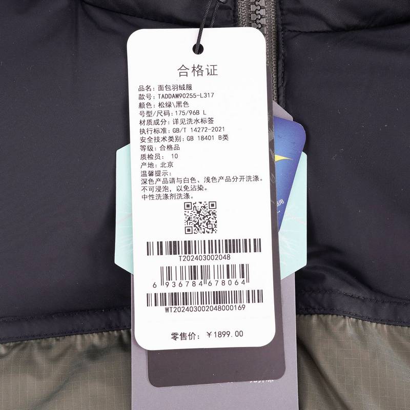 男女同款户外加厚保暖立领外套