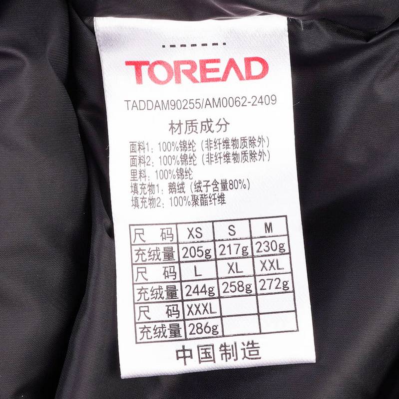 男女同款户外加厚保暖立领外套