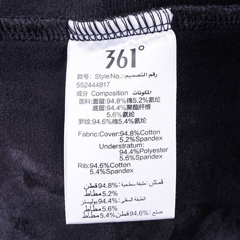 男子圆领套头卫衣