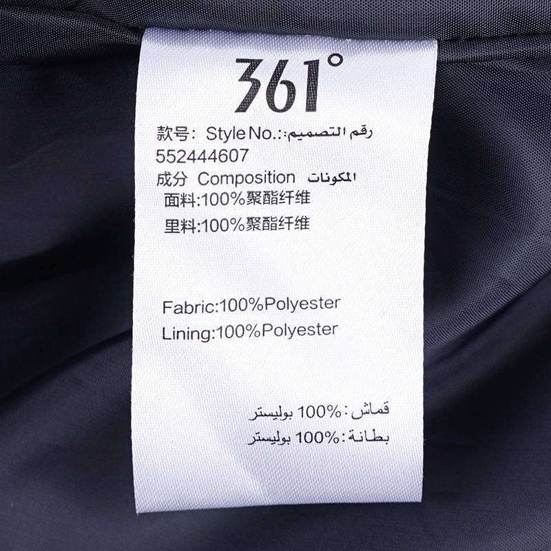 男子三合一绒里外套