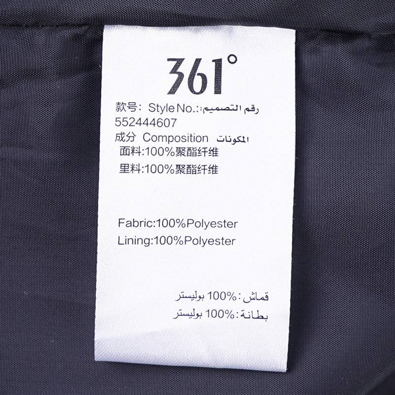 男子三合一绒里外套