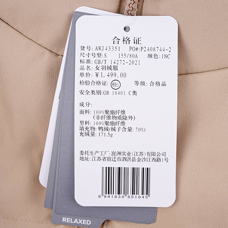 女款时尚运动休闲保暖羽绒服