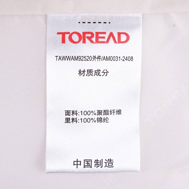 女式套羽绒冲锋衣