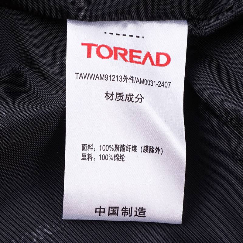 男式套羽绒冲锋衣